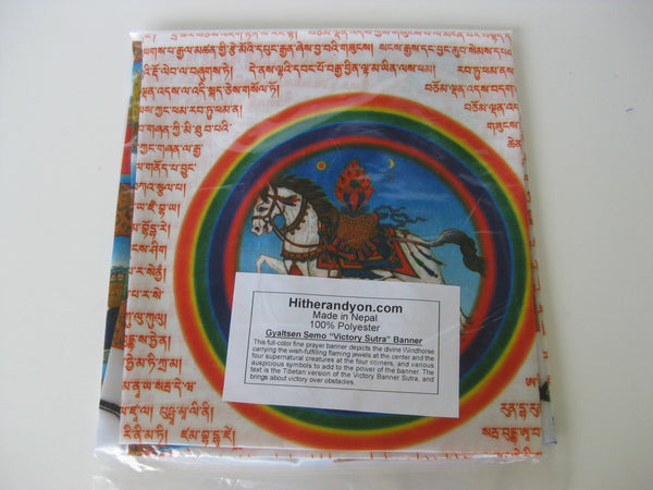 Gyaltsen Semo Victory Banner Prayer Flag