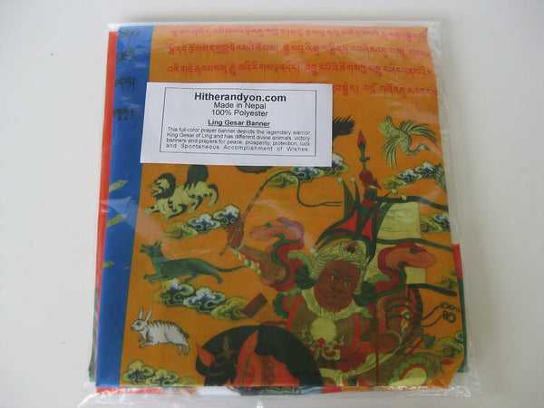 Ling Gesar Victory Banner for Peace & Prosperity