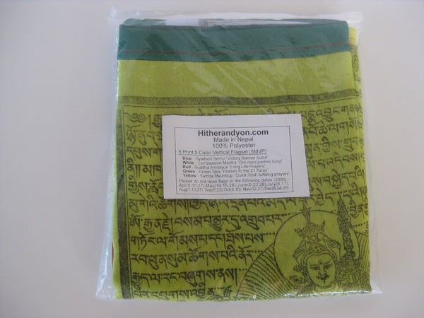 Vertical Tibetan Prayer Flags displaying Gyaltsen Semo, "Swift Accomplishment of Wishes"