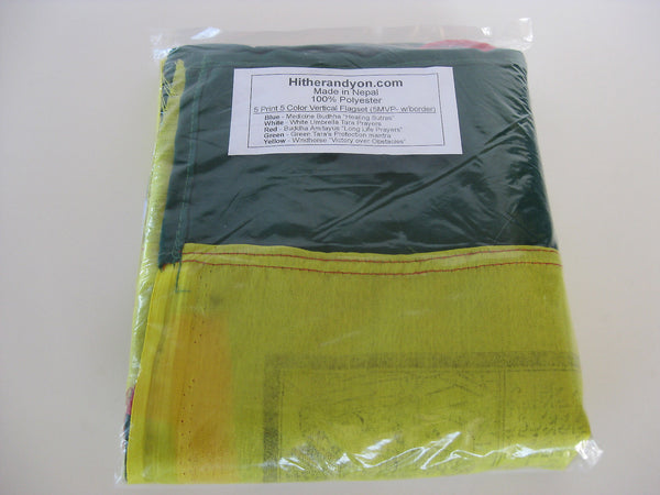 Vertical Tibetan Prayer Flags displaying the Windhorse "Victory Over Obstacles"