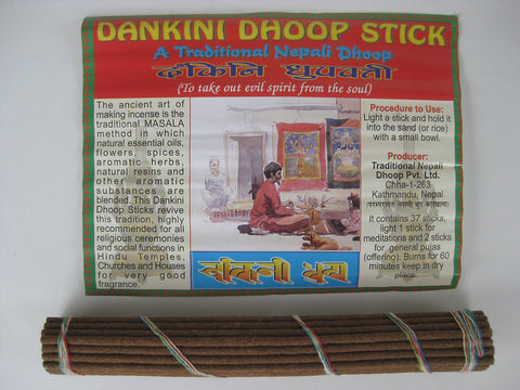 Dankini Dhoop Incense Sticks #3