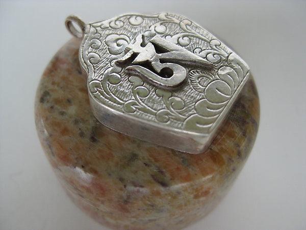 Sterling Silver Gau Locket ~ Tibetan Aum, Buddhist OM